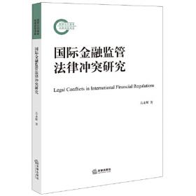 国际贸易实务习题册/高等院校国际商务应用型规划教材