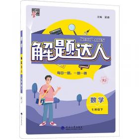 学霸高考.组合训练 英语