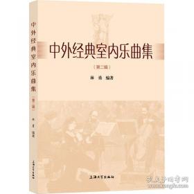 中外劝导艺术博观