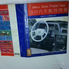 进口贸易影响中国工业技术进步的理论与实证研究