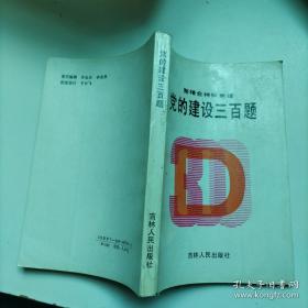 汽车设计课程设计指导书