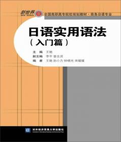 全国高等学校外语教师丛书·教学研究系列：英语听力教学与研究