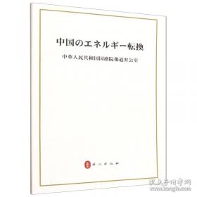 中国烟草栽培学