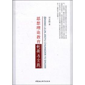 中国期货业发展报告2009