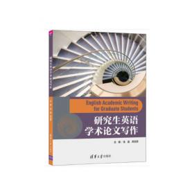 英语教学理论范式嬗变与重构/外国语言文学文化与外语教学探索研究丛书