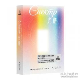 金钥匙，又名，小木偶布拉蒂诺历险记