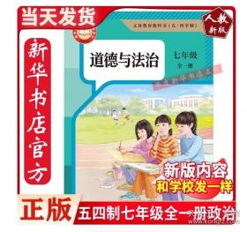 七年级英语阅读理解与完型填空加油站