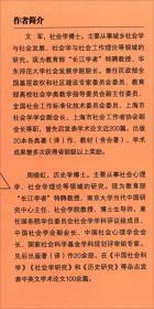 广西大学中国-东盟研究院文库：北部湾（广西）滨海旅游区评价与选划研究