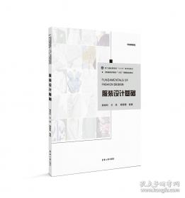 服装国际贸易实务