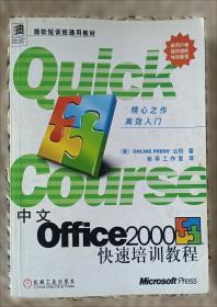 没人听过兔子说的话