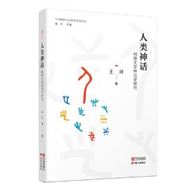 广东历代书家研究丛书：商承祚