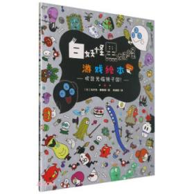 欢迎小雨点——百年百部中国儿童文学经典书系