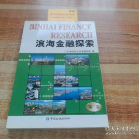 微积分同步辅导