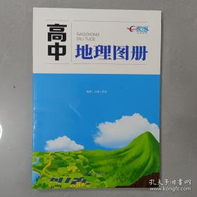 大国复兴：中国经济的信心与干法