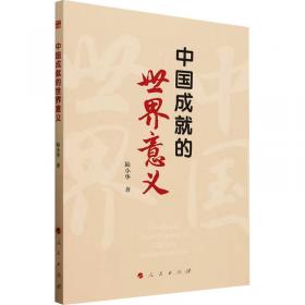 中国画名家教学画稿丛书：郭怡孮教学画稿
