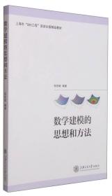 谱域统计分析——由航海安全问题驱动的数据科学