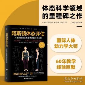 钱穆与七房桥世界