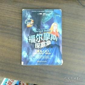 新课标小学课外阅读丛书第五辑  