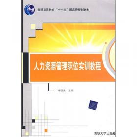 中国社会保障发展指数报告2010