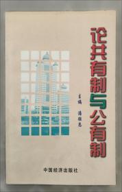 认识与实践:“两型社会”建设在湖南