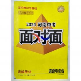 面对改革之路