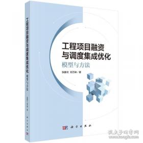 工程师史：一种延续六千年的职业