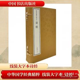 中华民国史 第二编 ：北洋政府统治时期（1912-1916年）