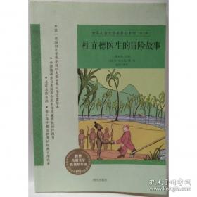 OpenGL编程指南