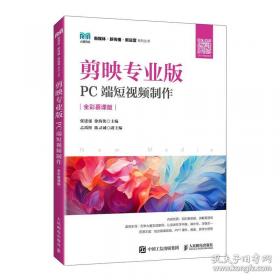 先道悟新 : 
