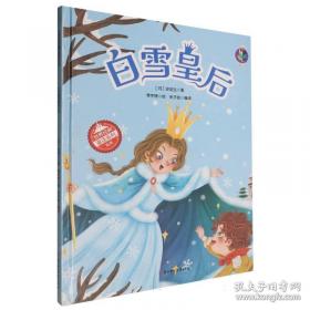 白雪石写意山水精品赏饰