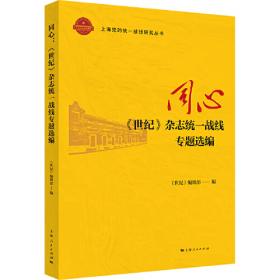 同心情结：闽宁扶贫协作20周年同心专辑
