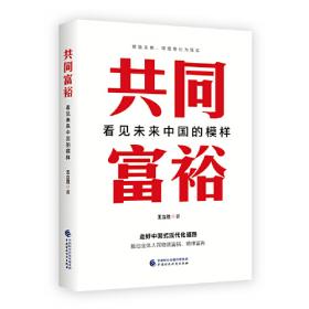 论作为思想体系和价值体系的邓小平理论