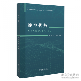 企业核心能力构建过程及战略决策者情绪、认知加工模式的作用机制