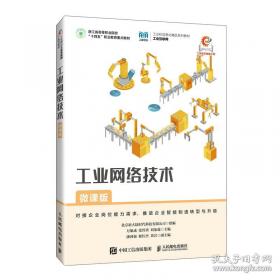 工业企业会计
