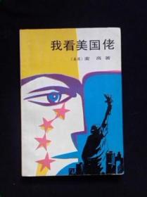 百变宝贝面具书全4册 神奇的面具变脸洞洞书 幼儿启蒙早教撕不烂益智翻翻书 亲子互动游戏奇妙触摸玩具书