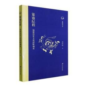 中国近代海军职官表