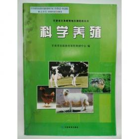 未来的甘肃:甘肃省国土综合开发规划研究