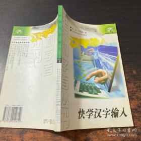 快学快用Photoshop CS3图像处理百练成精