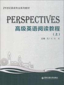 Perspectives on Persuasion, Social Influence, an