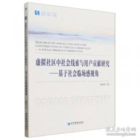 虚拟企业