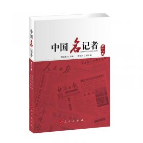 中国图书年鉴2005
