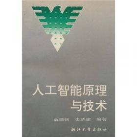 集合初步/普通高等教育“十一五”国家级规划教材