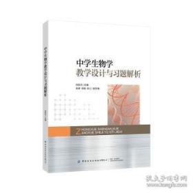 中学英汉小词典