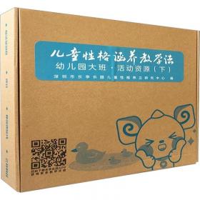 深圳健康产业发展报告2011