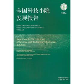 全国中小学教师继续教育公共必修课教材:中学素质教育理论与实践