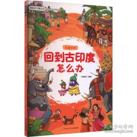 回到古代当美女 . 