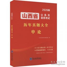 2020年版全国二级建造师：机电工程管理与实务模拟试题及解析
