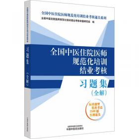 天利38套 2025版 高中物理方法技巧合集 王羽大招解题