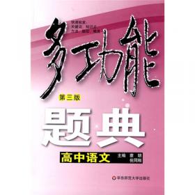 大学计算机基础