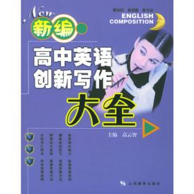 小学英语同步练习册（3年级下）